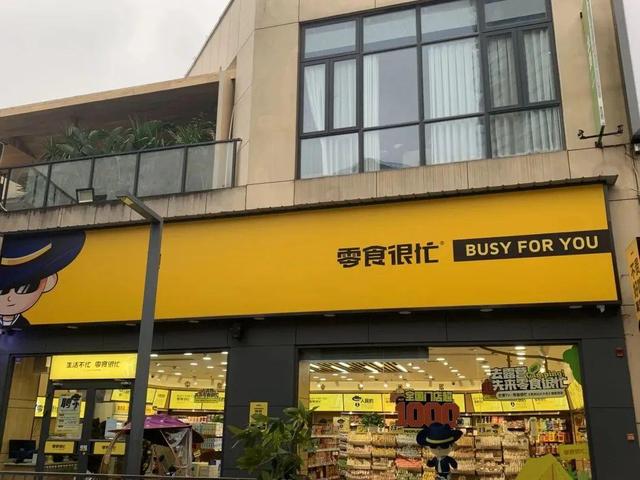 零食網(wǎng)店貨源，零食網(wǎng)店貨源哪里找？