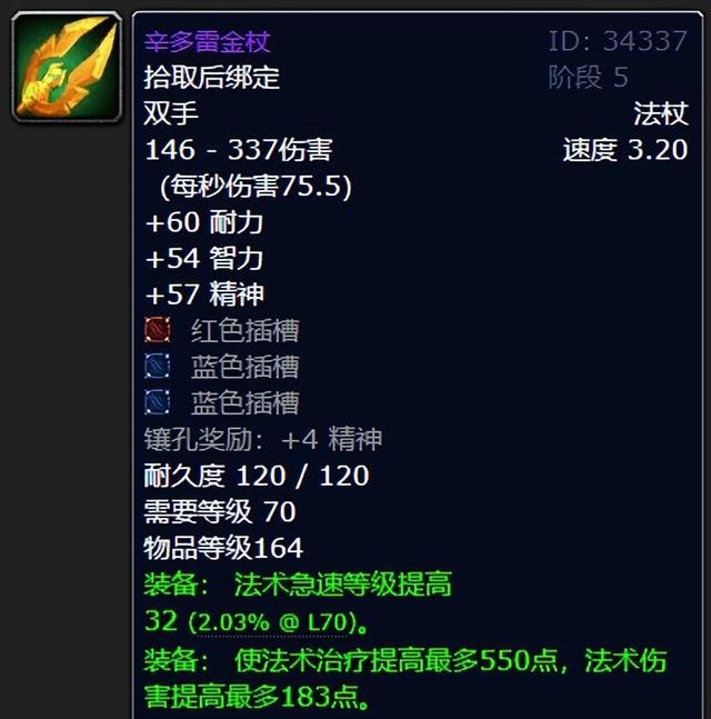 淘寶拼多多熱銷法杖韓貨源拿貨可靠嗎安全嗎，淘寶拼多多熱銷法杖韓貨源拿貨可靠嗎是真的嗎？