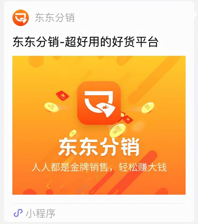 微商貨源網(wǎng)怎么發(fā)布，微商店鋪怎么做？