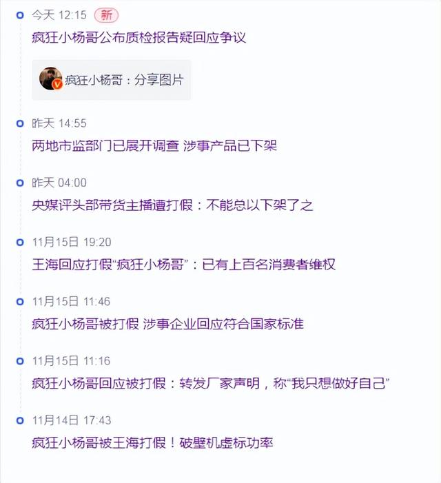 京東浪琴貨源哪里找的，京東的浪琴？