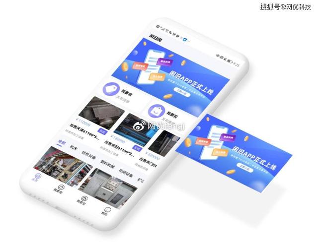 二手交易網(wǎng)貨源在哪里找，二手交易網(wǎng)貨源在哪里找到？
