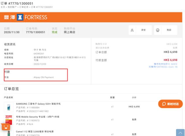 做一手貨源代理被騙了，淘寶上加盟賣貨源的真的假的？