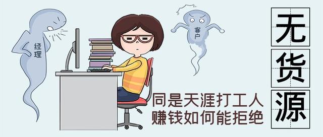 淘寶無(wú)貨源卡位選品工具在哪找，淘寶無(wú)貨源卡位選品工具在哪買(mǎi)？