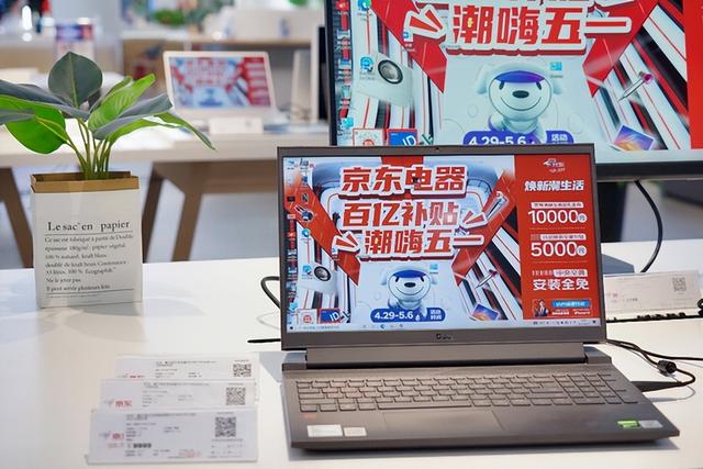 京東大家電貨源在哪里，京東大家電貨源在哪里找？