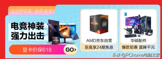 京東貨源正品保障多久，京東貨源正品保障多久到賬？
