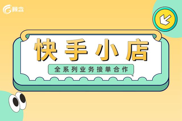 直播電商怎么找貨源，直播電商怎么找貨源的？