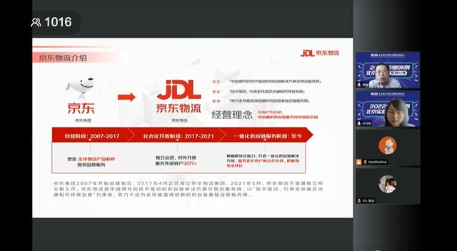 閑魚京東備件倉貨源怎么找，閑魚京東備件倉貨源怎么找到？