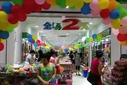 二元店加盟費多少，二元加盟店需要多少錢？