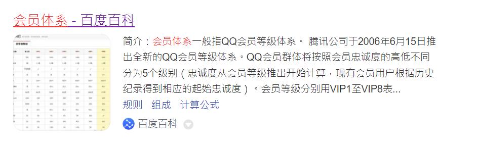 淘寶賣會(huì)員怎樣拿貨源的，淘寶賣會(huì)員怎樣拿貨源的錢？