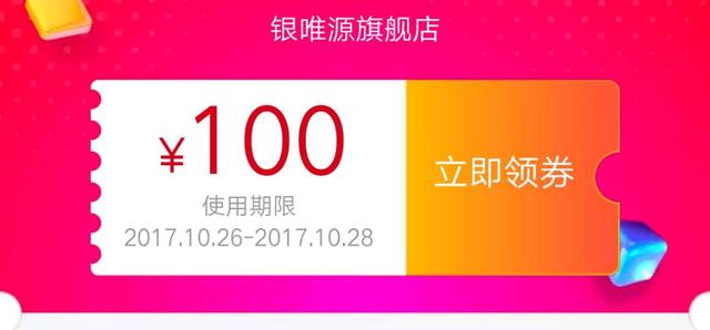 淘寶優(yōu)惠券貨源可靠嗎安全嗎，淘寶優(yōu)惠券貨源可靠嗎安全嗎可靠嗎？
