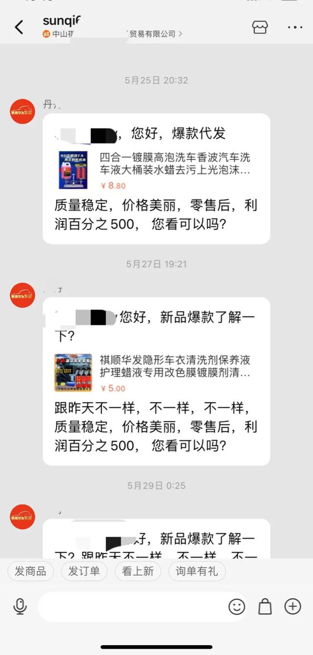 阿里巴巴的貨源是真的嗎，阿里巴巴的貨源是真的嗎嗎？