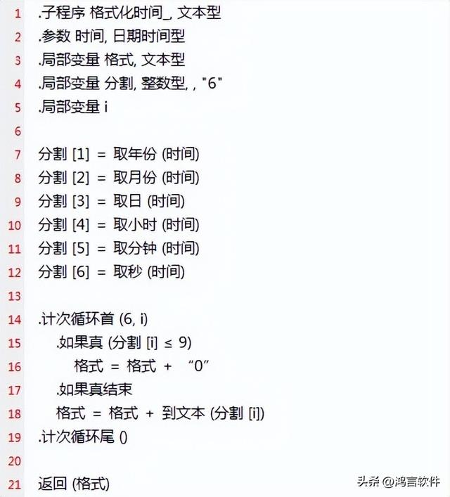 易語言淘寶搶購源碼，易語言采集器源碼？