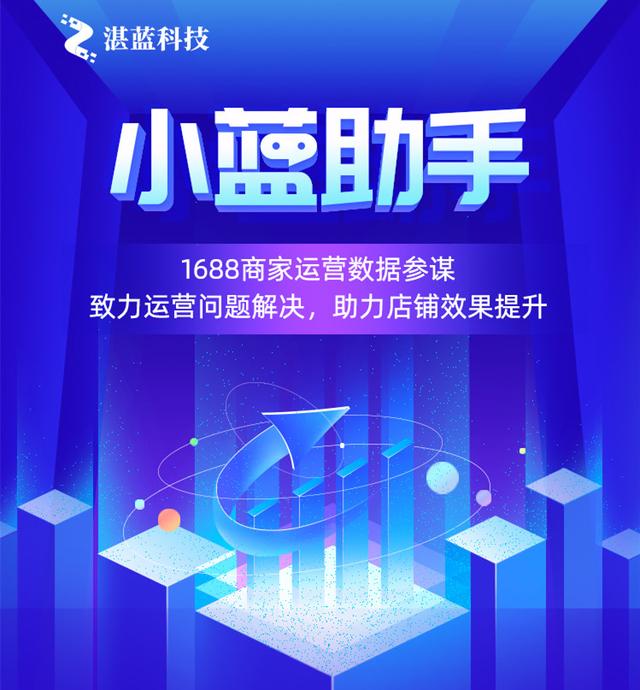 阿里巴巴貨源采集軟件免費版，阿里巴巴貨源采集軟件免費版官網？