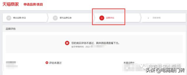淘寶貨源登記品牌怎么弄的，淘寶貨源登記品牌怎么弄的啊？