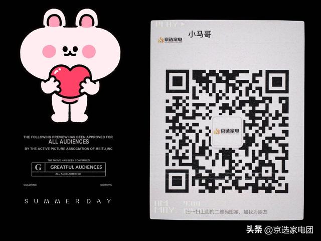京東家電貨源返利是真的嗎，京東家電貨源返利是真的嗎嗎？