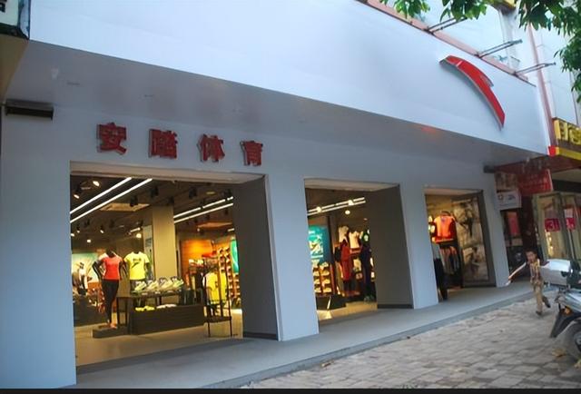 安踏微商進(jìn)貨渠道，安踏微商進(jìn)貨渠道有哪些？