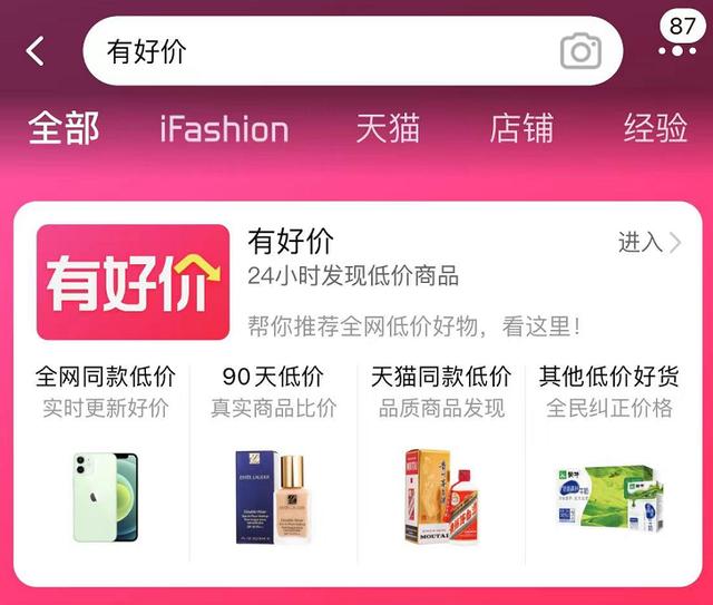 淘貨源淘寶插件下載安裝，淘貨源插件官方下載？