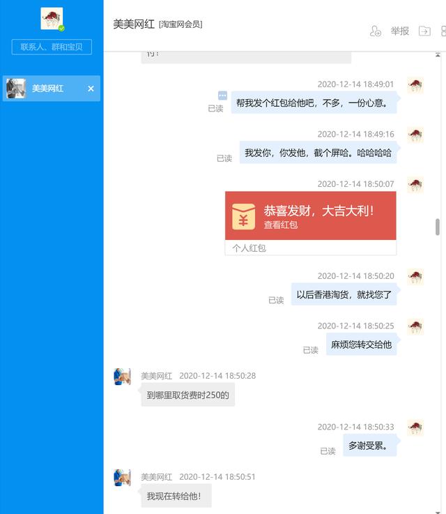 淘寶代理貨源被騙怎么辦，淘寶代理貨源被騙怎么辦啊？