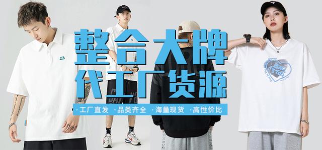 品牌運(yùn)動(dòng)服微商貨源怎么找，品牌運(yùn)動(dòng)服微商貨源怎么找到？