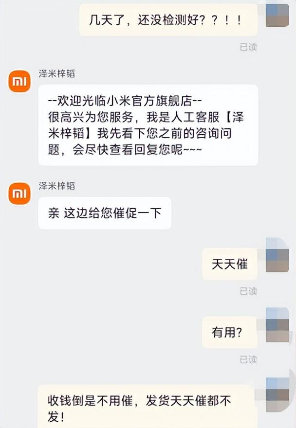 天貓和小米商城貨源一樣嗎，天貓和小米商城貨源一樣嗎知乎？