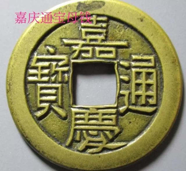 淘寶直播里面的古錢幣是真的嗎，直播古錢幣貨源是哪里的？