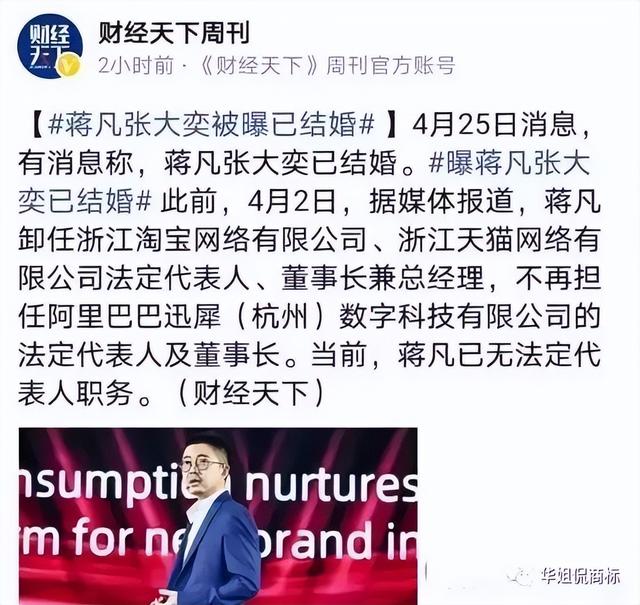 淘寶張大奕的店鋪叫什么來著，張大奕淘寶店鋪名叫什么？