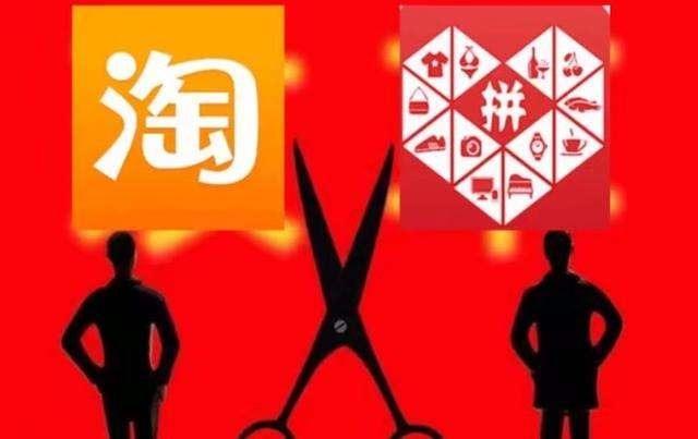 阿里巴巴貨源拼多多是真的嗎知乎，拼多多可以用阿里巴巴的貨源嗎？
