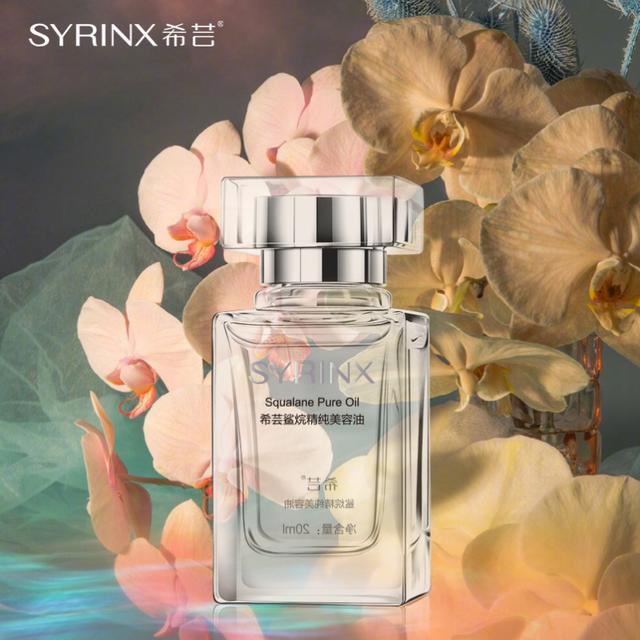 希蕓官網(wǎng)正品查詢，希蕓官網(wǎng)旗艦店？