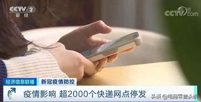 京東無貨源店鋪發(fā)貨問題怎么解決，京東無貨源店鋪發(fā)貨問題怎么解決的？