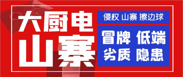 正品歐派油煙機(jī)哪里生產(chǎn)的，歐派油煙機(jī)產(chǎn)地在哪里？