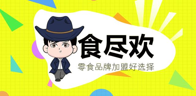 貨源微商零食是真的嗎，貨源微商零食是真的嗎還是假的？