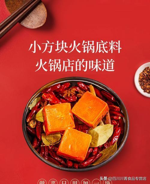 小火鍋連鎖店代理，小火鍋連鎖店代理怎么做？