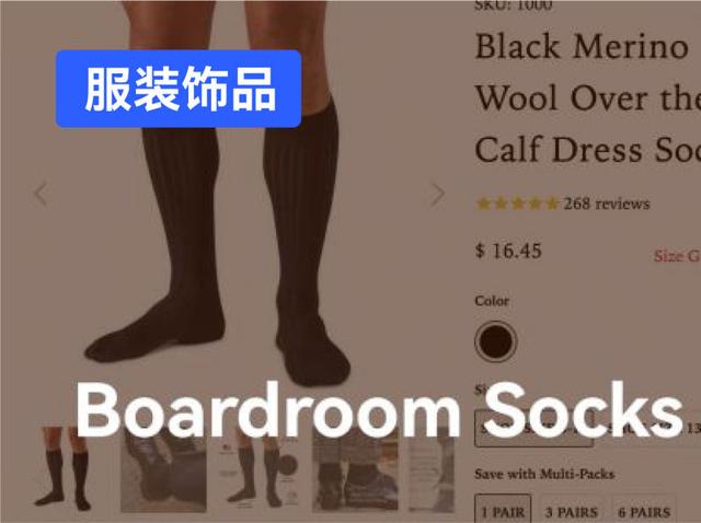 襪子網(wǎng)店貨源哪里找，襪子網(wǎng)店貨源哪里找的？