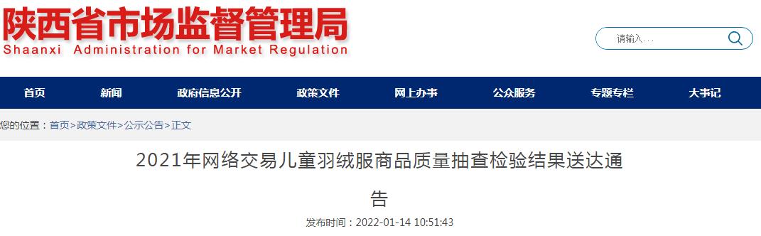 阿里巴巴羽絨服第一貨源是哪里，阿里巴巴羽絨服第一貨源是哪里的？