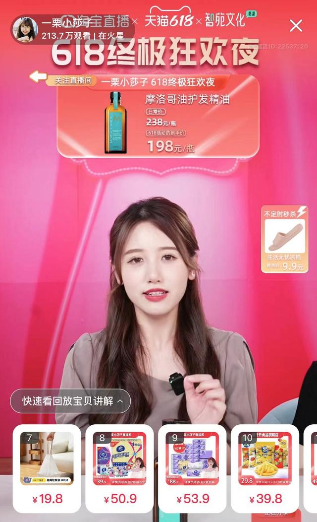 淘寶直播童裝一手貨源怎么找，淘寶直播童裝一手貨源怎么找的？