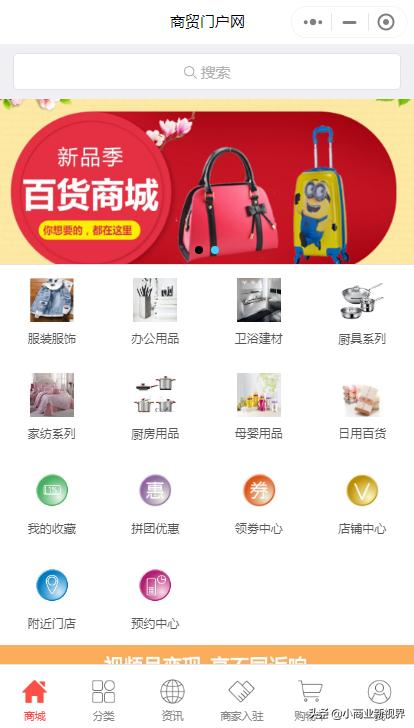 日用百貨微商貨源平臺有哪些，日用百貨微商貨源平臺有哪些品牌？