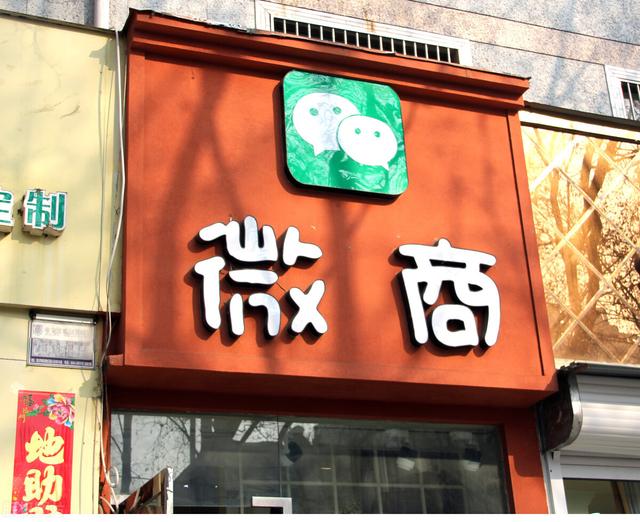 四川微商貨源有哪些公司，四川微商貨源有哪些平臺(tái)？