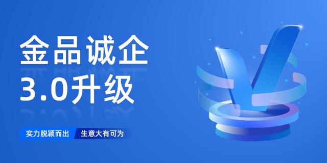 阿里巴巴進口貨源認證流程視頻，阿里巴巴企業(yè)認證流程？