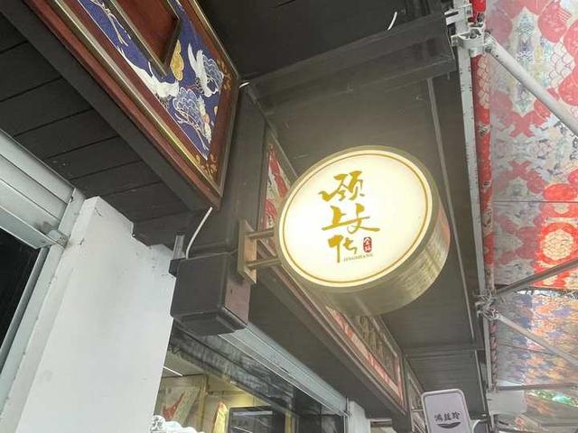 微商一手貨源飾品是真的嗎安全嗎，微商的貨源是正品嗎？