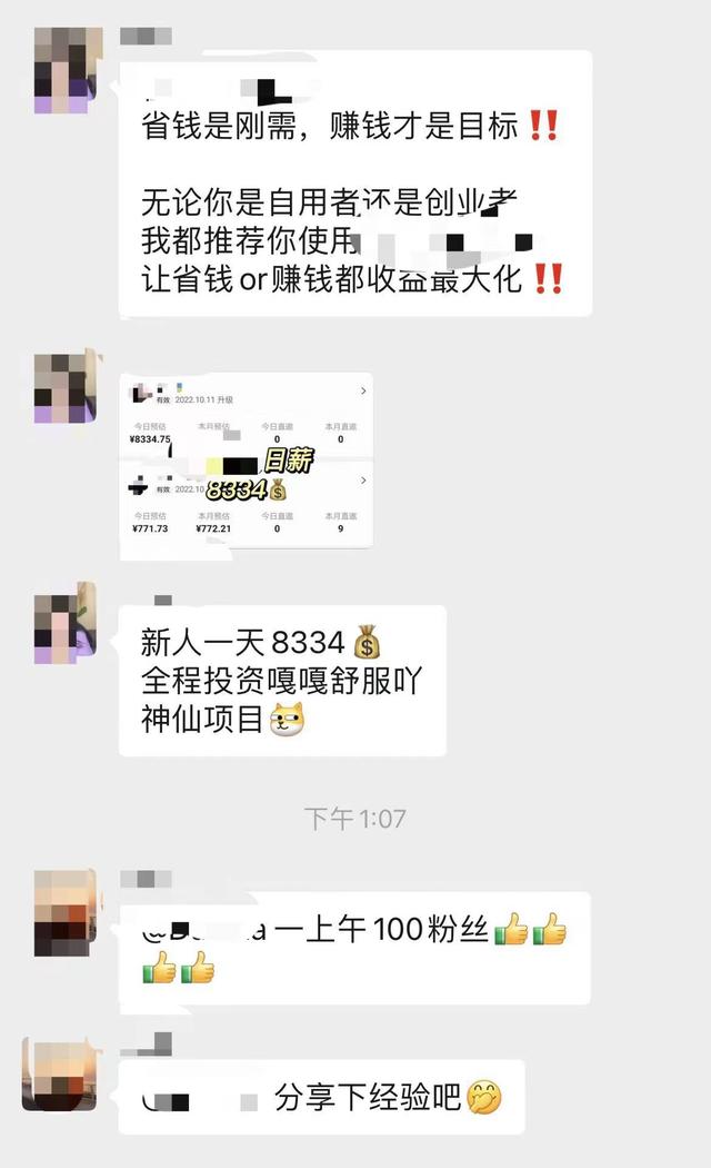 咸魚無貨源電商騙局，咸魚無貨源電商騙局是真的嗎？