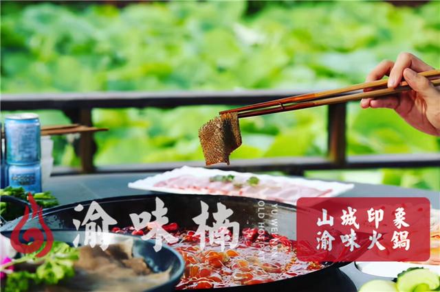 小火鍋代理免費加盟，小火鍋品牌連鎖加盟代理條件？
