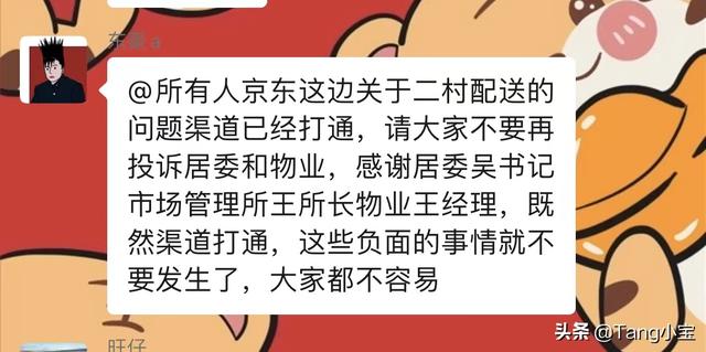京東無(wú)貨源怎么按時(shí)出庫(kù)呢，京東無(wú)貨源怎么按時(shí)出庫(kù)呢圖片？