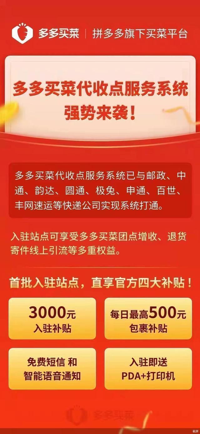阿里巴巴貨源拼多多是真的嗎，阿里巴巴貨源拼多多是真的嗎嗎？