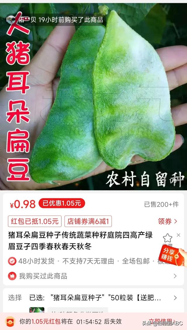 淘寶宿遷種子貨源哪里找，淘寶宿遷種子貨源哪里找的？