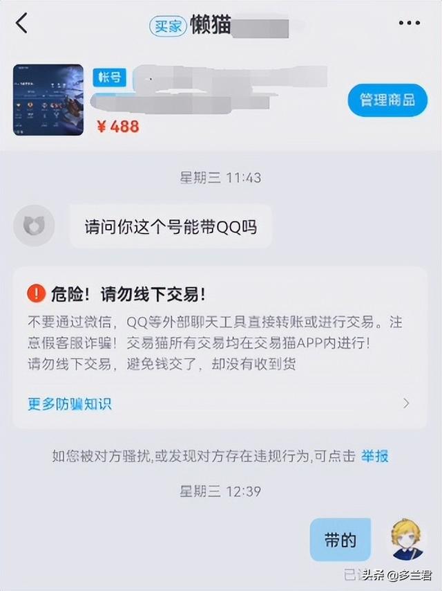 淘寶手游號(hào)貨源怎么找，淘寶手游號(hào)貨源怎么找到？