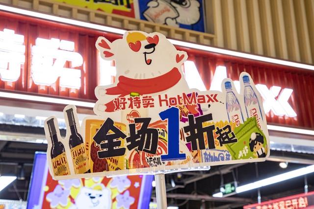臨期食品貨源批發(fā)網(wǎng)app，臨期食品貨源批發(fā)網(wǎng)？