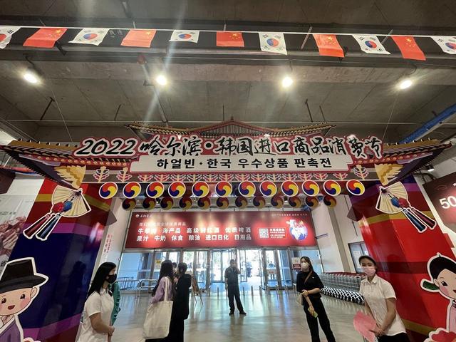 哈爾濱網(wǎng)紅零食批發(fā)市場在哪里，哈爾濱哪里賣零食比較多？