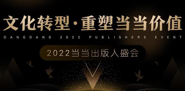 當當網(wǎng)發(fā)貨，當當網(wǎng)發(fā)貨怎么這么慢？