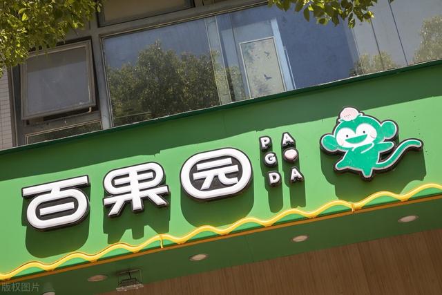 微信賣水果貨源哪里來，水果代理微信一手貨源？