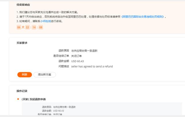 阿里巴巴貨源未同步怎么辦啊，阿里巴巴貨源未同步怎么辦啊安全嗎？
